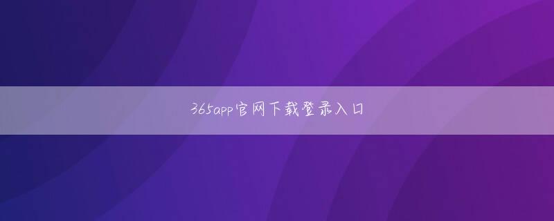 斎藤寅次郎 kok体验官网app下载