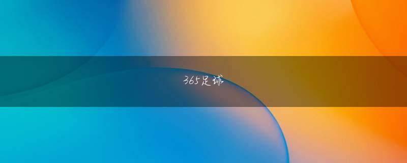 ku体育娱乐下载官网 ほな、ワシは総指揮に回るわ」体をかけてでも山口組と対抗しようという気迫を笹部は持っていたのだ
