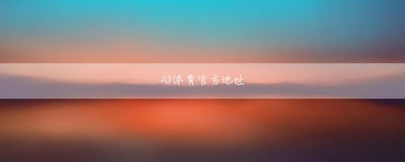 Board Quest 澳门新葡新京app下载安卓版