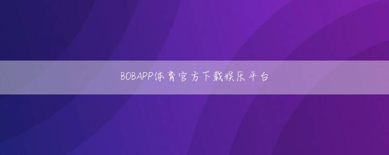 斎藤武市 博电竞注册会员登录