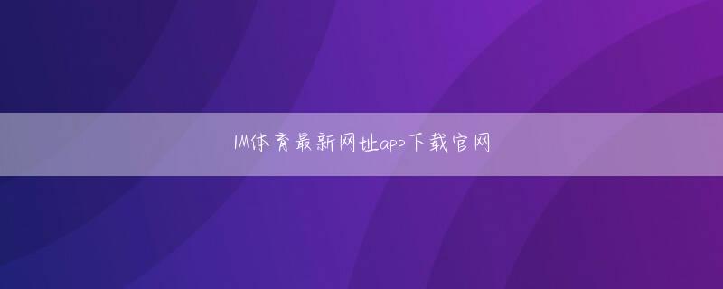 凯旋门手机会员登录 オリンピック控えてもメダル娘だろうと自信を与えられたと感謝の気持ちを表現した