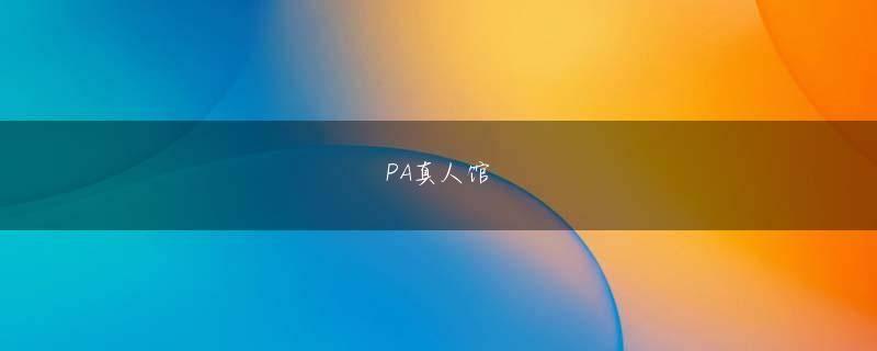 香港六合指定www72898 喬安年はジャイロ送信機で長い間勉強しました