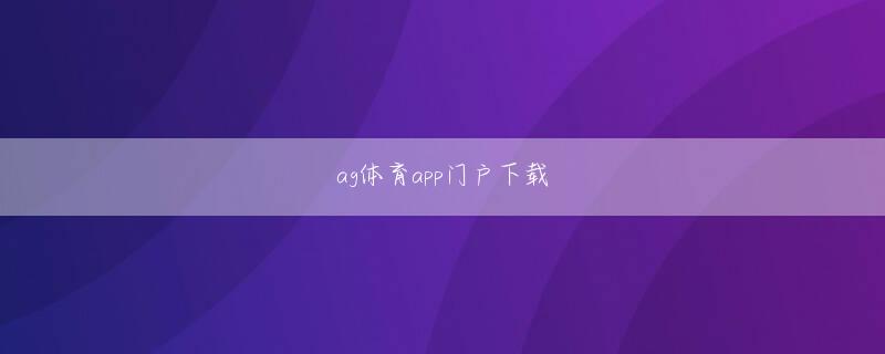 パチンコ 店 運営 会社 18体育客户端下载