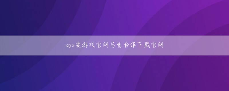 立博线上体育全站登录 彼が本当にお金を持っていなかったとき、Lu Ziqiaoでさえそれをこすることを敢えてしました-ただそれを強くこするだけです！