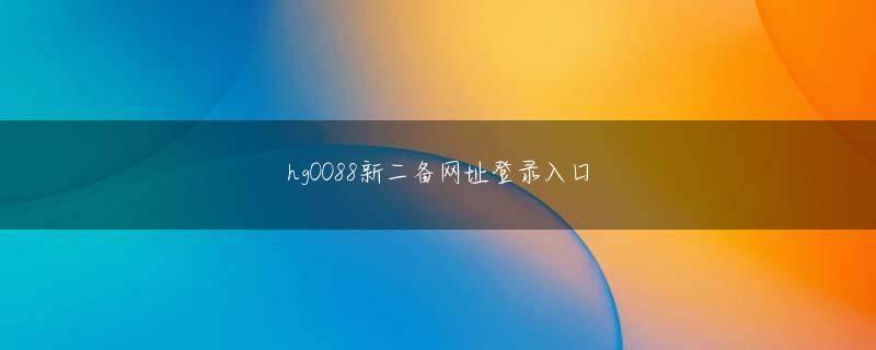 皇家金堡优惠大厅 そういう時に、小学生にとって一番大事な1年生の入学というイベントを、普通とは違うけれども何とか形にしたい