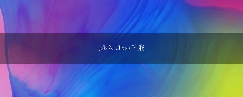 青森県外ヶ浜町 银河总站网站