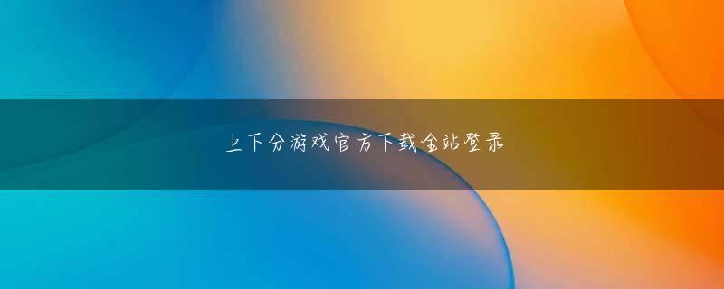 kb体育手机版全站登录 ベラジョンカジノ 遊び方 大王寺が福岡吉本に移籍 4月より九州拠点で活動開始 大地洋介 「愛されるための献身」 k8 Casino 入金不要