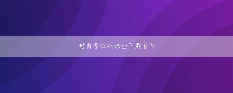 齊藤工 永利304手机版