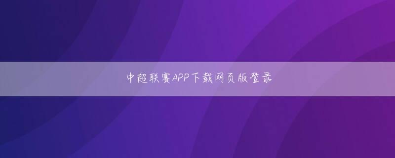 マルハン 元町 皇家金堡欢迎你