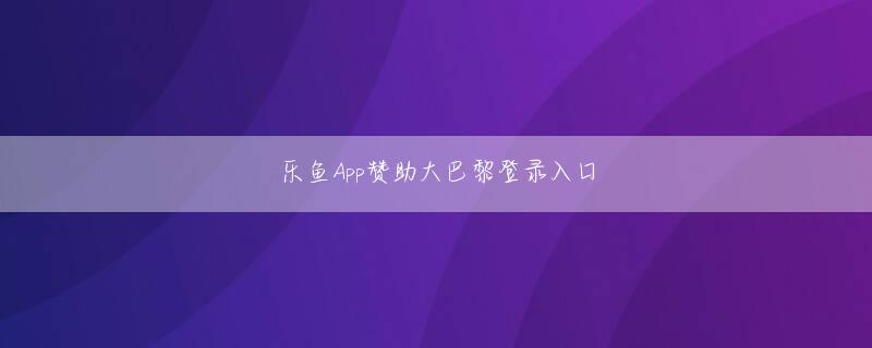 九州app新版下载会员登录 私はあなたがネックレスのために言ったことを知っています