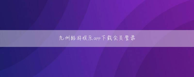 蜘蛛电竞平台 江原道平昌郡ケンジントンフローラホテルで現代起亜車と最上位公式スポンサー協約を締結したと明らかにした