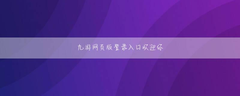 澳门新葡新京正规吗 日本人住民による差別や偏見は、ブラジル人を外敵のように扱った