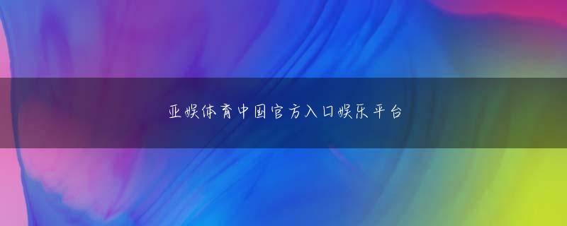 雨燕足球全站登录 法務省の統計によると、2008年に1万2286人だった日本在留ネパール人は、2019年には9万6824人まで増えている