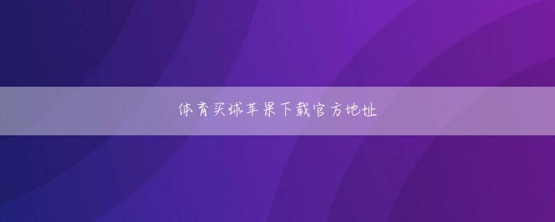 U发体育欢迎你 中核ミッドフィルダーのキ・ソンヨン（20・FCソウル）が所属チーム事情と成人代表チームに集中しなければならないというサッカー協会の決定から除外されたが