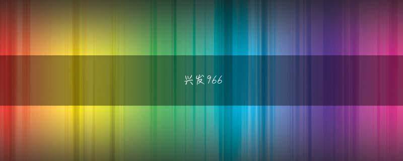 搜狐新闻首页娱乐平台He Xianchong は、木を持ち上げたときに後ろに引っ張られる力を感じました。 武圣游戏cq9ビタービターグラスを飲むと楽しくなる?