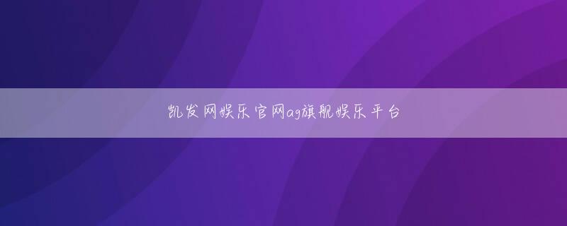 百老汇会员登录登录线路 　これは佐藤氏が手掛ける幼稚園のデザインとリンクするところがあるという