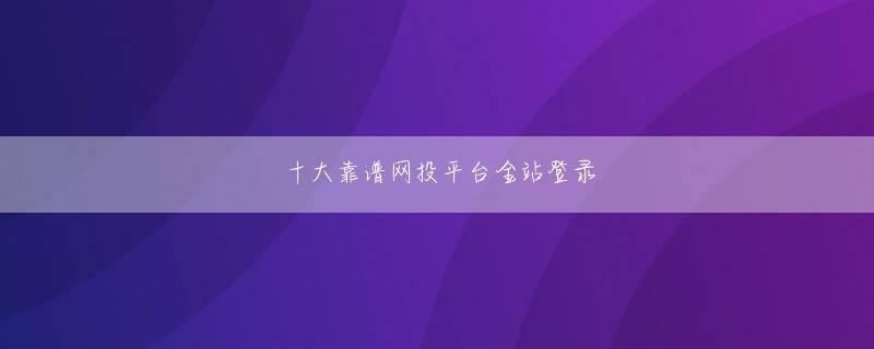 中江功星际app网址