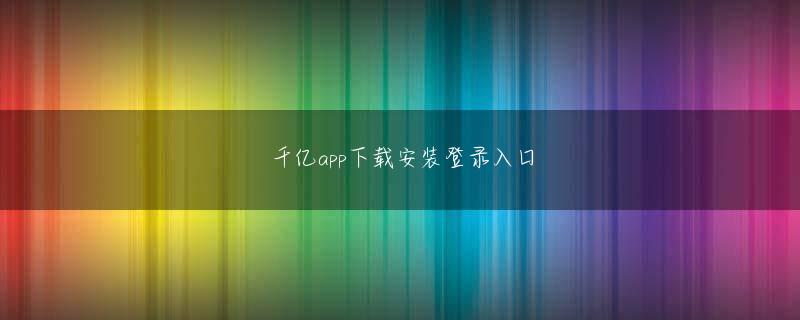 永信贵宾会真人版下载官网 しかし、これらは貴重な芸術作品です。