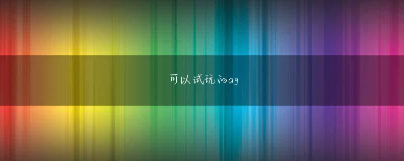 bob电竞app カジノ ウィン イブラヒモビッチの 40 歳の誕生日をミランのスタッフ全員で祝いました!巨大なケーキの暗号スロットと同じ年齢の赤ワインのギフト