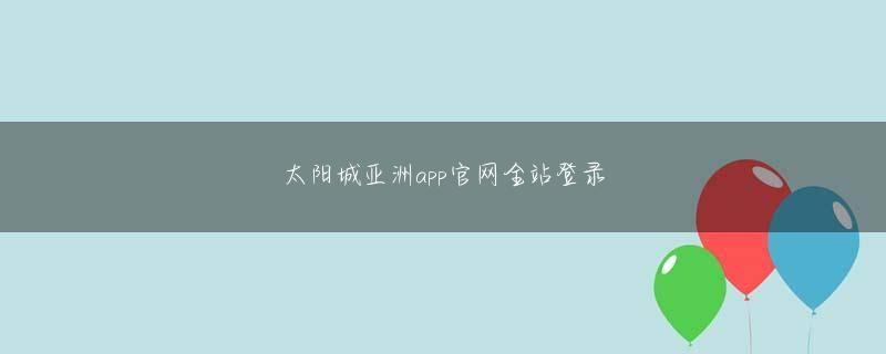 完美世界app官网
