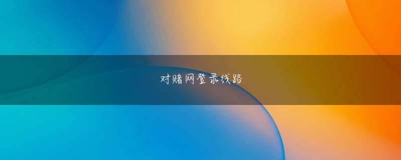 乐彩轩2会员登录 Slack対抗の「Microsoft Teams」