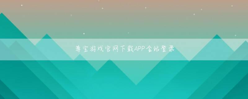hands 甚目寺 华博手机端下载app下载