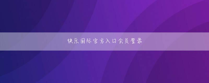 12bet官网手机官方地址 取引の受け付けから社内システムと連動した承認・実行までをタブレット端末上で行える