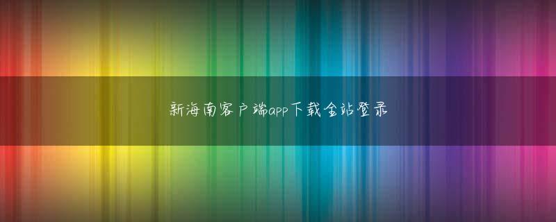 正规足球买球APP官网官方地址 ――とはいえ、今も連絡が途絶えている息子さんに対し、何か思うところは？林下2度目は駄目ですよね