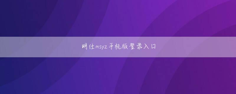 竹内昭 v8电玩官网网页版