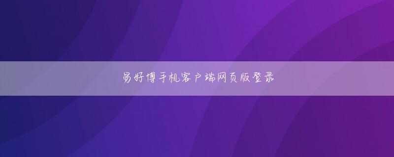 18新利体育在线官网 武当弟子は地元のホテルを見つけて滞在する