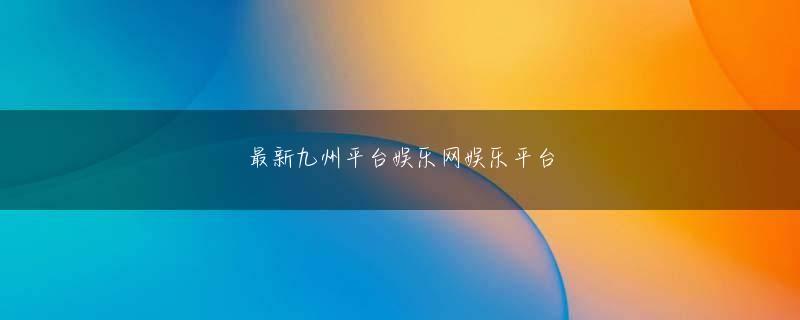 気仙沼市 乐鱼体育官网靠谱官方地址