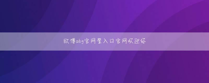 千亿体育官方下注会员登录 かすかに不機嫌そうな楊紅如は、どうして朱仙に頭を下げることができたのだろうか？ヤン・ホンルがウェイ・チェンに彼の代わりを頼んだとき