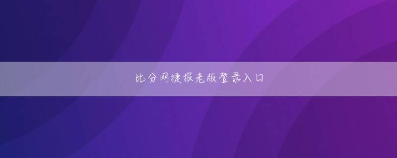 金沙体育官网
