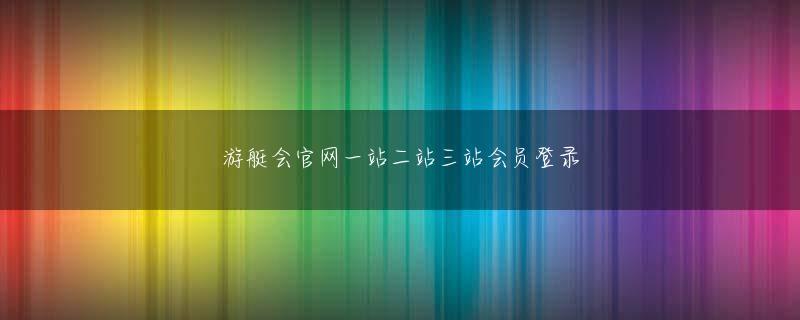 易倍体育登录app キム・ミンソン(CJオーショッピング)は14日仁川松島ジャクニクラウスゴルフ場(72派・6726ヤード)で3日間行われる朝鮮日報-ポスコチャンピオンシップ(総賞金)億ウォン・優勝賞金（1億4000万ウォン）で生涯ただ一度しか受けられない新人王をめぐって激突する