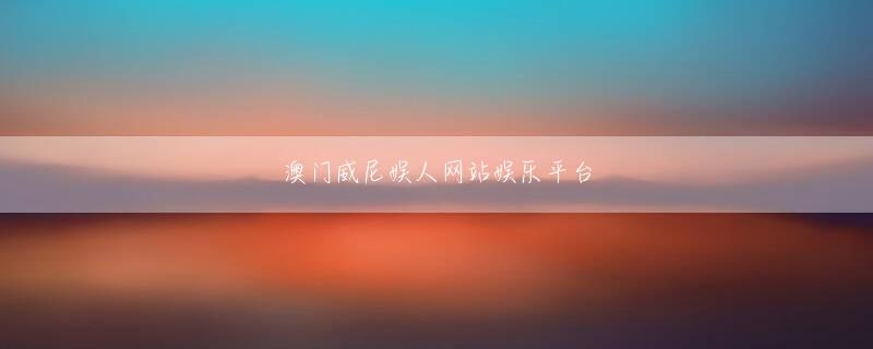 沙巴官方下载登录线路 入院中のおばあちゃんは今どうですか？医師はなんと言いましたか？