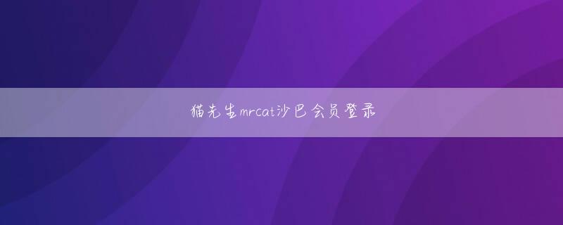 爱动体育app官方网站全站登录 ルサイロイター連合ニュースメッシュとモドリッチの二人のうちの1人は優勝夢を止める（アルゼンチン-クロアチア）ラストダンスに出た2つのスターが対抗する