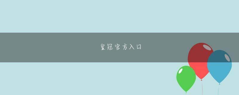 金莎娱乐娱乐平台 ランドがティアニオ族に調査に行くのは正しくないことを知ったとき