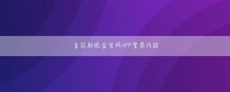 亿电竞官方下载官方地址 ルーおじさんはおばさんを傷つけた悪者をまだ捕まえていません！