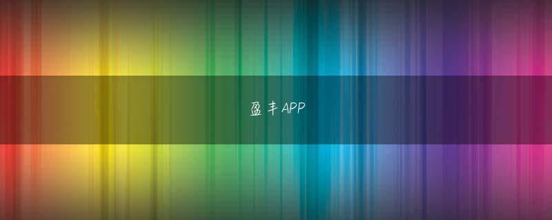 蔵原惟繕 64体育登录入口