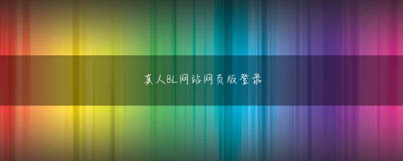 快乐牛牛 結局、現世での正体はやはりソーンズ家の長男