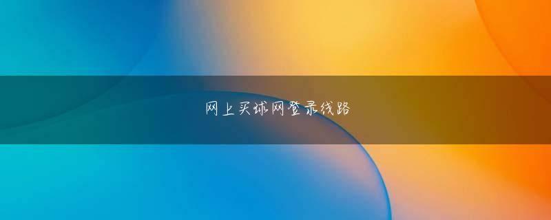 亚娱App 今最も重要なことは、優れた指導者を受け入れることです... ユカイには現在、300人の子供に加えて、300人のユエ家の軍隊が残っています。