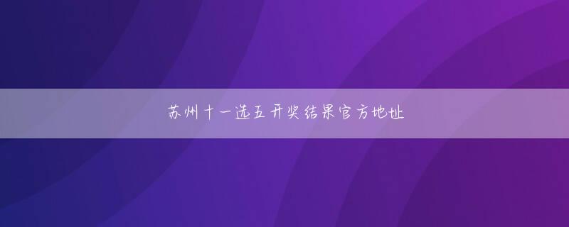 万搏客户端手机app 彼はいったいどのようにして、それほどまでの地位を築き上げたのか