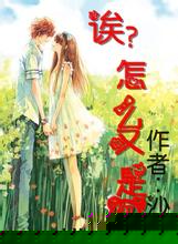 南京六合七彩童话公园 午前中はコンディショニングを行い、昼食前に地元新聞社の取材を受けました
